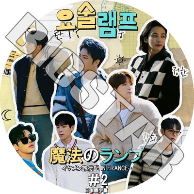 ジェジュンdvdの商品一覧 通販 - Yahoo!ショッピング ジェジュンdvdの商品一覧 通販 - Yahoo!ショッピング