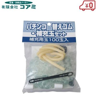 パチンコ玉(DIY、工具)の商品一覧 通販 - Yahoo!ショッピング パチンコ玉(DIY、工具)の商品一覧 通販 - Yahoo!ショッピング