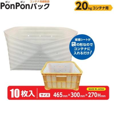 収穫コンテナの商品一覧 通販 - Yahoo!ショッピング