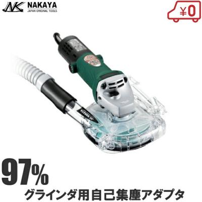 マキタ サンダー 集塵機のおすすめ人気商品一覧 通販 - Yahoo!ショッピング