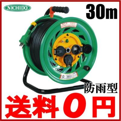 S.S net - コードリール・延長コード｜Yahoo!ショッピング