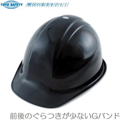 工事用 ヘルメットの商品一覧 通販 - Yahoo!ショッピング