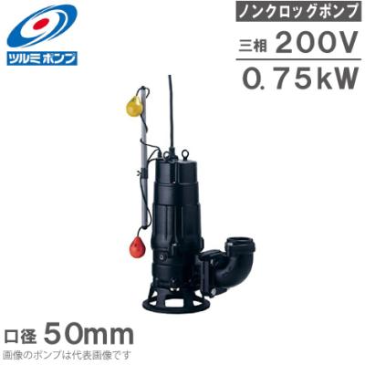 S.S net - 鋳物製 水中ポンプ｜Yahoo!ショッピング