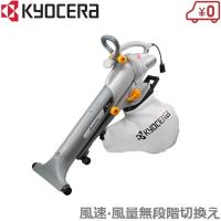 ブロワーバキューム 落ち葉集塵機 リョービ Resv 1010 ブロアー ブロワー 落ち葉 掃除機 集塵機 送風機 屋外 落ち葉集め 掃除道具 6971a S S Net 通販 Yahoo ショッピング