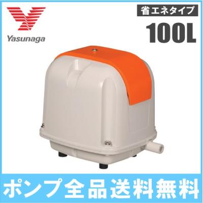 浄化槽用エアーポンプ 安永lp100の商品一覧 通販 - Yahoo!ショッピング