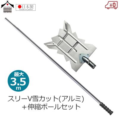 雪下ろし棒のおすすめ人気商品一覧 通販 - Yahoo!ショッピング