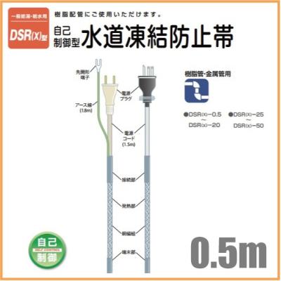 S.S net - 凍結防止帯｜Yahoo!ショッピング