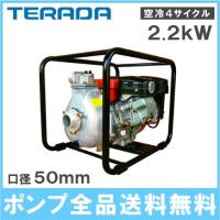 汚物用水中ハイスピンポンプ 非自動型 40PU2.25S(-63)用部品(30 ...