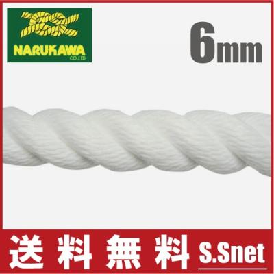 スパンエステルロープの商品一覧 通販 - Yahoo!ショッピング スパンエステルロープの商品一覧 通販 - Yahoo!ショッピング