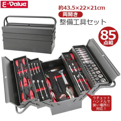 e-value 工具セットの商品一覧 通販 - Yahoo!ショッピング