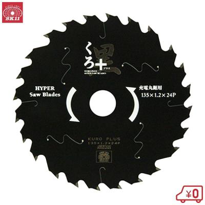 丸ノコ替刃のおすすめ人気商品一覧 通販 - Yahoo!ショッピング