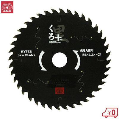 丸ノコ替刃のおすすめ人気商品一覧 通販 - Yahoo!ショッピング