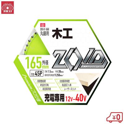 丸ノコ替刃のおすすめ人気商品一覧 通販 - Yahoo!ショッピング