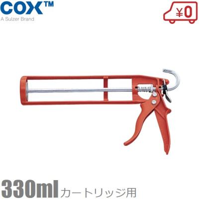 コーキングガン プロ用の商品一覧 通販 - Yahoo!ショッピング コーキングガン プロ用の商品一覧 通販 - Yahoo!ショッピング