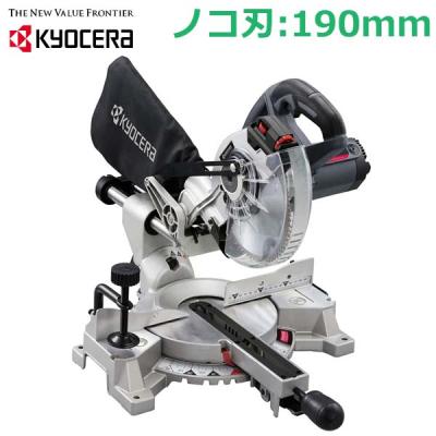 国産刃　卓上丸ノコ　丸のこ　レーザーガイド付き スライド丸ノコ レーザーのおすすめ人気商品一覧 通販 - Yahoo