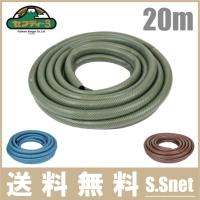 セフティ3 散水ホース 30m 耐寒耐圧防藻ホース Ssh 30 水撒きホース おしゃれ ガーデニング 水撒き用品 Fujiwara Ssh 30 S S Net 通販 Yahoo ショッピング