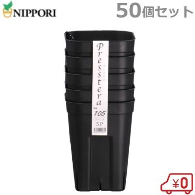 プレステラ90深鉢（植木鉢、プランター）｜園芸用品 | 花