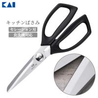 キッチンばさみ 貝印 料理バサミ ステンレス 分離 調理 はさみ 食洗機対応 DH3005 セレクト100 | S.S net