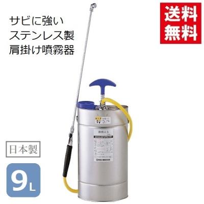 安田工業 噴霧器の商品一覧 通販 - Yahoo!ショッピング