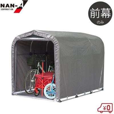サイクルハウス替えシート南栄工業のおすすめ人気商品一覧 通販