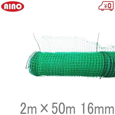 アニマルネット 2m 50mのおすすめ人気商品一覧 通販 - Yahoo!ショッピング