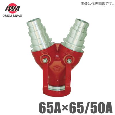 連結送水管ホース 65a（消火器、消防用品）｜防災、防犯、セーフティ