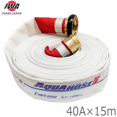 消火栓ホース40a15mのおすすめ人気商品一覧 通販 - Yahoo!ショッピング