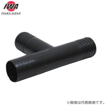 ホース ジョイント 25mm（園芸用スプリンクラー、散水機）｜散水、水栓 