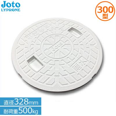 マンホール蓋｜建築資材｜材料、資材｜DIY、工具 通販 - Yahoo