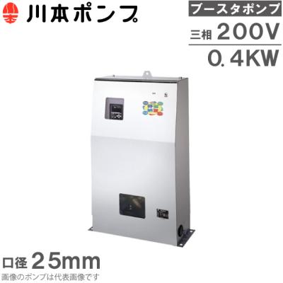 加圧給水ポンプ 三相200v（住宅設備） | DIY、工具 のおすすめ人気商品 
