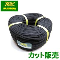 クレモナSロープ 直径6ｍｍ カット販売 :rope-k06006:上村シート 