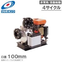 汚物用水中ハイスピンポンプ 非自動型 40PU2.25S(-63)用部品(30 ...
