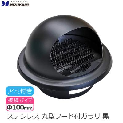 パイプファン（色：ブラック系）｜換気扇｜住宅設備｜DIY、工具