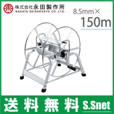 S.S net - 動噴ホース巻取機｜Yahoo!ショッピング