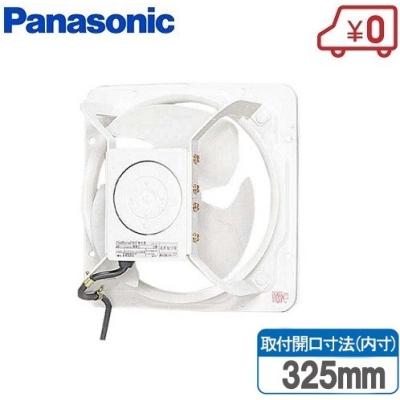 有圧換気扇 30cm（Panasonic）のおすすめ人気商品一覧 通販 - Yahoo