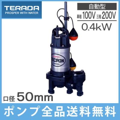 水中ポンプ フロート付の商品一覧 通販 - Yahoo!ショッピング