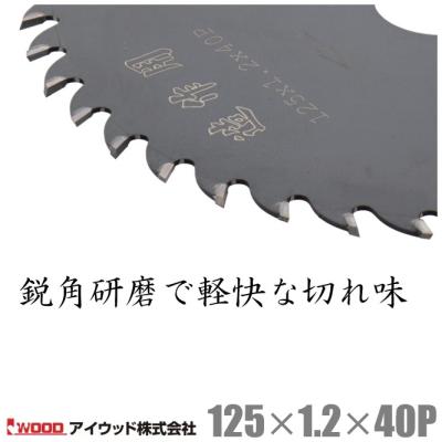 丸ノコ替刃125の商品一覧 通販 - Yahoo!ショッピング