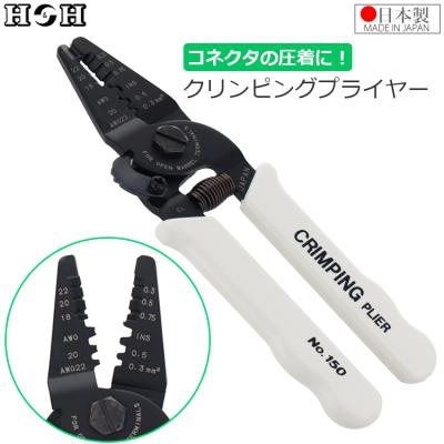 amp 圧着工具（DIY関連の道具、工具類） | DIY、工具 の商品一覧 通販