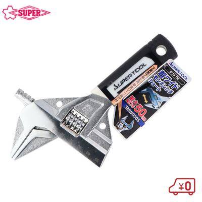 スーパーツール　　モンキーレンチ imgrc0080883956.jpg