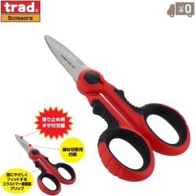 トタン波板サイズ（はさみ、カッター、裁断機）｜文具