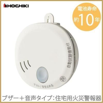 ホーチキのおすすめ人気商品一覧 通販 - Yahoo!ショッピング