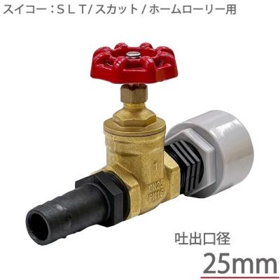 散水・水栓・水周り Foresta 3000 楽天市場】Sugarello 散水用 二口横水栓 呼び13 ワンタッチ接続