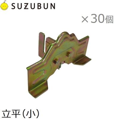 S.S net - 雪止め金具｜Yahoo!ショッピング