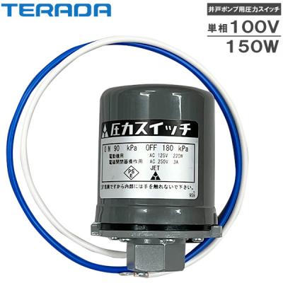 ☆中古品 寺田 浅井戸ポンプ THP-150KS ホームポンプ 浅井戸 深井戸150W☆