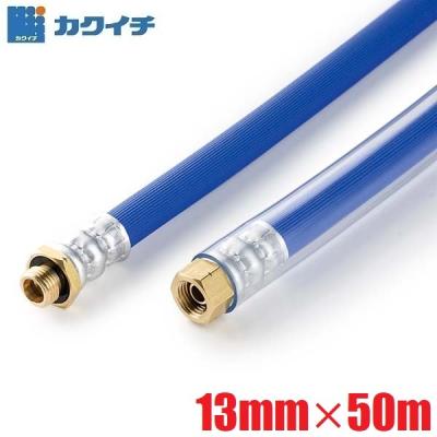 動噴ホース13mmのおすすめ人気商品一覧 通販 - Yahoo!ショッピング