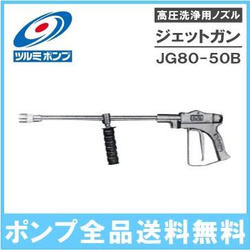 S.S net - 高圧洗浄機用ノズル｜Yahoo!ショッピング