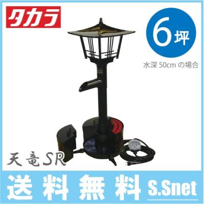 灯篭 庭（フィルター、ポンプ、ろ材（水槽、アクアリウム用品