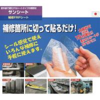 ユニテック Frp製補修シート Uv 600 サンシート 補修テープ Frp プラスチック 車 船具 ガラス セラミック Unitec Uv 600 S S Net 通販 Yahoo ショッピング