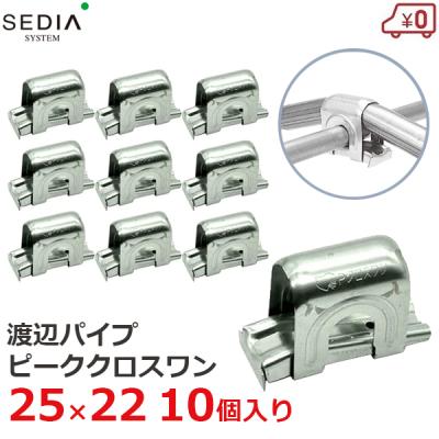 農業用パイプハウス 25mm パイプのおすすめ人気商品一覧 通販 - Yahoo