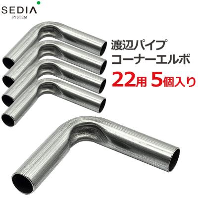 ビニールハウス　パイプ　径22㍉　1300㍉～1400㍉前後のパイプ　200本 農業用パイプ22mmの商品一覧 通販 - Yahoo!ショッピング